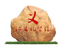 長1-3米高1-2米