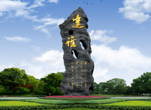 太湖石