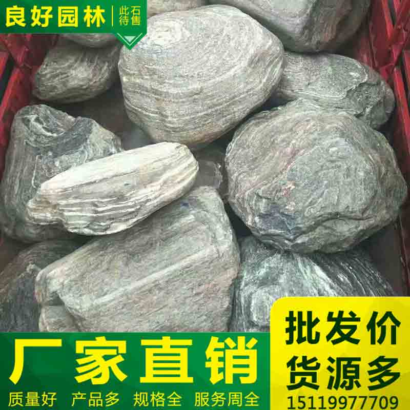 泰山石假山石園林景觀石哪里好